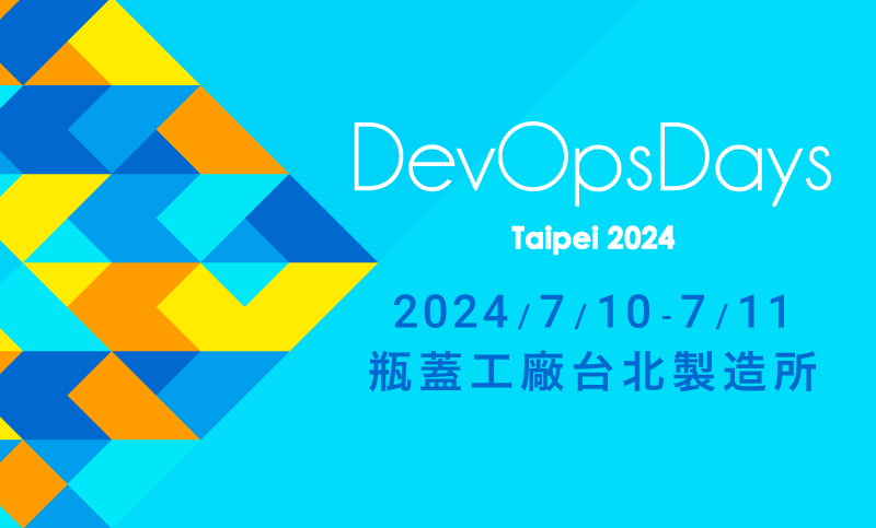 DevOpsDays Taipei 2024