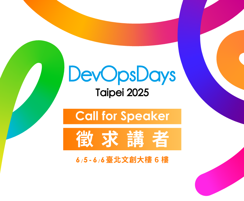 DevOpsDays Taipei 2025